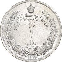 سکه 2 ریال 1312 - AU58 - رضا شاه