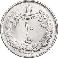 سکه 10 ریال 1323 - MS63 - محمد رضا شاه