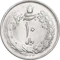 سکه 10 ریال 1323 - MS63 - محمد رضا شاه