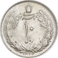 سکه 10 ریال 1324 - MS63 - محمد رضا شاه