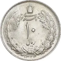سکه 10 ریال 1324 - MS63 - محمد رضا شاه