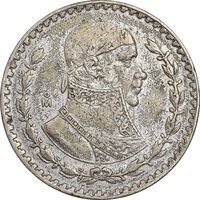 سکه 1 پزو 1961 ایالات متحده - EF40 - مکزیک