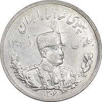 سکه 5000 دینار 1306 تصویری - ضرب هیتون - AU58 - رضا شاه