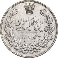 سکه 5000 دینار 1304 رایج - EF45 - رضا شاه