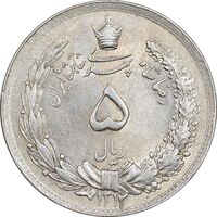 سکه 5 ریال 1312 - AU58 - رضا شاه