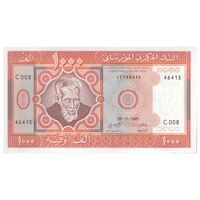 اسکناس 1000 اوقیه 1981 جمهوری اسلامی - تک - UNC63 - موریتانی