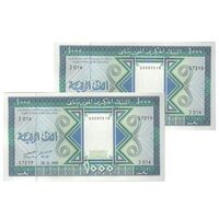 اسکناس 1000 اوقیه 1989 جمهوری اسلامی - جفت - UNC62 - موریتانی