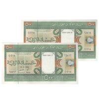 اسکناس 500 اوقیه 2002 جمهوری اسلامی - جفت - UNC61 - موریتانی