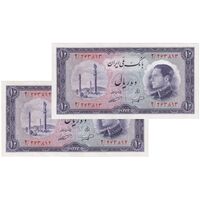 اسکناس 10 ریال 1333 - جفت - UNC60 - محمد رضا شاه