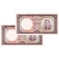 اسکناس 20 ریال 1340 - جفت - UNC63 - محمد رضا شاه