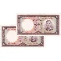 اسکناس 20 ریال 1340 - جفت - UNC63 - محمد رضا شاه