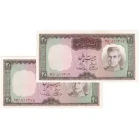 اسکناس 20 ریال (آموزگار - سمیعی) - جفت - UNC62 - محمد رضا شاه