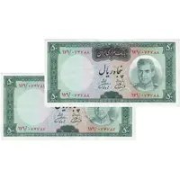 اسکناس 50 ریال (آموزگار - فرمان فرماییان) - جفت - AU55 - محمد رضا شاه