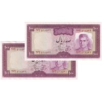 اسکناس 100 ریال (آموزگار - جهانشاهی) - جفت - AU55 - محمد رضا شاه