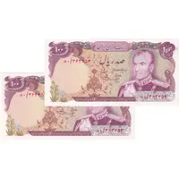 اسکناس 100 ریال (انصاری - یگانه) - جفت - UNC63 - محمد رضا شاه