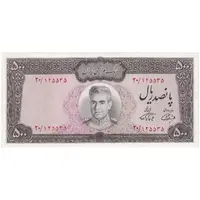 اسکناس 500 ریال (آموزگار - فرمان فرماییان) نوشته سیاه - تک - UNC63 - محمد رضا شاه