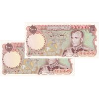 اسکناس 1000 ریال (انصاری - مهران) - جفت - AU58 - محمد رضا شاه