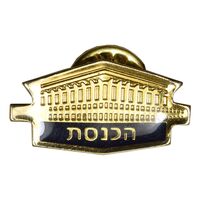 سنجاق سینه ساختمان کنست - UNC - اسرائیل