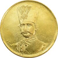 سکه طلا 1 تومان 1297 - بدون جلوس - AU55 - ناصرالدین شاه