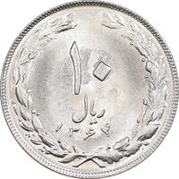 سکه 10 ریال 1364 - یک باریک پشت باز - MS63 - جمهوری اسلامی
