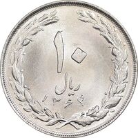 سکه 10 ریال 1364 - صفر بزرگ پشت باز - MS64 - جمهوری اسلامی