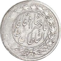 سکه شاهی 1301 - مکرر پشت سکه - VF30 - ناصرالدین شاه