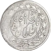 سکه شاهی 1301 - مکرر پشت سکه - VF30 - ناصرالدین شاه