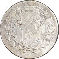 سکه شاهی 1327 - چرخش 180 درجه - VF35 - محمد علی شاه