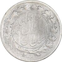 سکه شاهی صاحب زمان - با نوشته احمد شاه - EF40 - احمد شاه