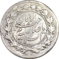 سکه شاهی 1342 صاحب زمان - EF40 - احمد شاه