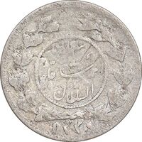 سکه شاهی 3 تاریخ دایره کوچک - مبلغ مکرر - VF30 - احمد شاه