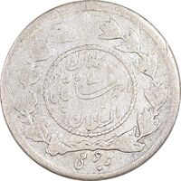 سکه ربعی 1343 دایره کوچک - VF35 - احمد شاه