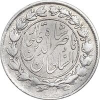 سکه 1000 دینار 1296 - ارور چرخش 45 درجه - VF30 - ناصرالدین شاه