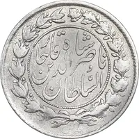 سکه 1000 دینار 1296 - ارور چرخش 45 درجه - VF30 - ناصرالدین شاه