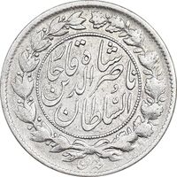 سکه 1000 دینار 1297 - VF35 - ناصرالدین شاه