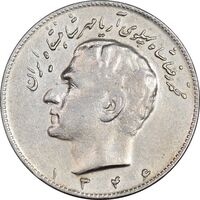سکه 10 ریال 1346 - VF20 - محمد رضا شاه