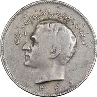 سکه 10 ریال 1345 - EF40 - محمد رضا شاه