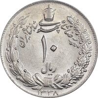 سکه 10 ریال 1338 - MS61 - محمد رضا شاه