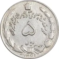 سکه 5 ریال 1349 آریامهر - VF35 - محمد رضا شاه
