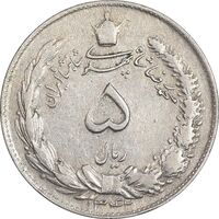 سکه 5 ریال 1342 - VF30 - محمد رضا شاه