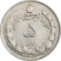 سکه 5 ریال 1342 - VF30 - محمد رضا شاه