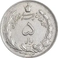 سکه 5 ریال 1342 - EF45 - محمد رضا شاه