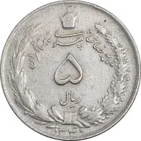 سکه 5 ریال 1340 - EF40 - محمد رضا شاه