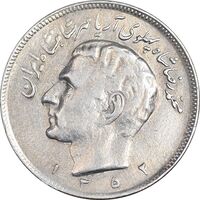 سکه 20 ریال 1352 حروفی - AU50 - محمد رضا شاه