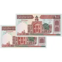 اسکناس 1000 ریال (محمدخان - نوربخش) - جایگزین - جفت - UNC63 - جمهوری اسلامی