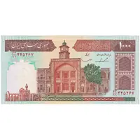 اسکناس 1000 ریال (ایروانی - قاسمی) فیلیگران فهمیده با خط یقه - تک - UNC61 - جمهوری اسلامی