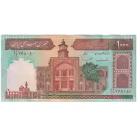اسکناس 1000 ریال (ایروانی - قاسمی) فیلیگران بدون خط یقه - تک - AU53 - جمهوری اسلامی