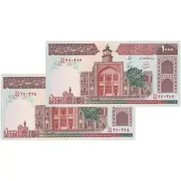 اسکناس 1000 ریال (محمدخان - نوربخش) - جایگزین - جفت - UNC64 - جمهوری اسلامی
