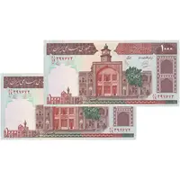 اسکناس 1000 ریال (محمدخان - عادلی) شماره بزرگ - نخ کامپیوتری - جفت - UNC60 - جمهوری اسلامی