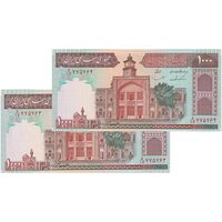 اسکناس 1000 ریال (ایروانی - قاسمی) فیلیگران بدون خط یقه - جفت - UNC63 - جمهوری اسلامی